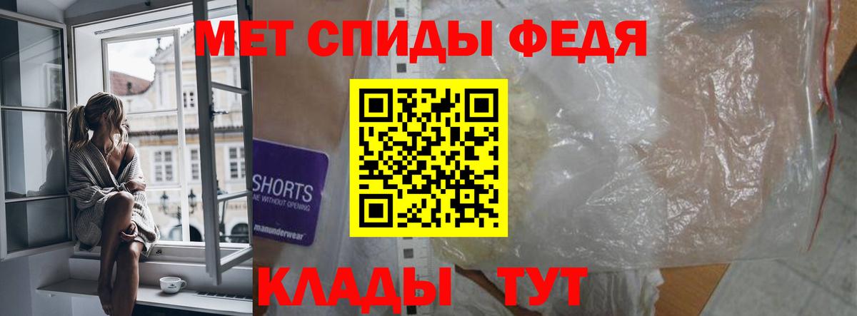 АМФЕТАМИН 98% Узловая