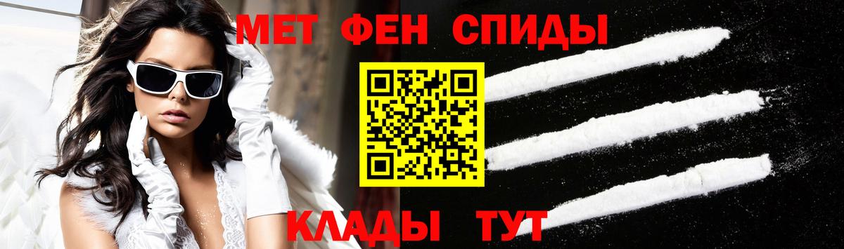 Амфетамин  Amphetamine 97%  Вход с VPN  Узловая 
