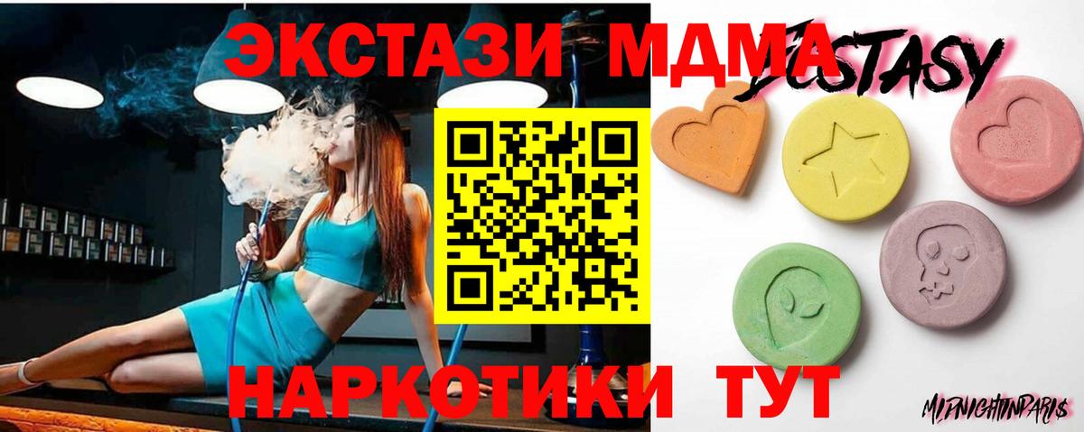 Узловая  Ecstasy louis Vuitton  Экстази  это телеграм  Вход с VPN  Ecstasy 280мг 