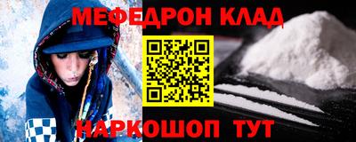 альфа пвп VHQ Обнинск