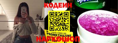 кокаин перу Нягань