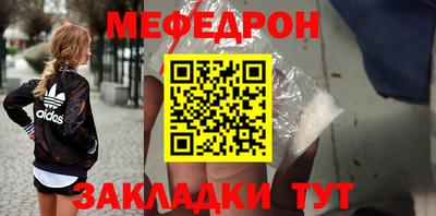 альфа пвп VHQ Обнинск