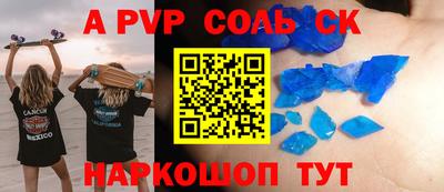 кокаин перу Нягань