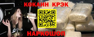 кокаин перу Нягань
