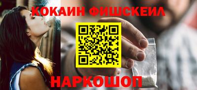 кокаин перу Нягань