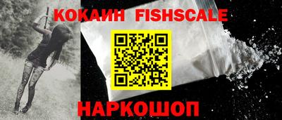 кокаин перу Нягань