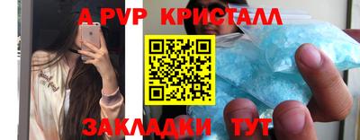 альфа пвп VHQ Обнинск