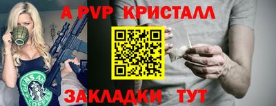 кокаин перу Нягань