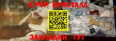 кокаин перу Нягань