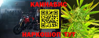 дистиллят марихуана Обь