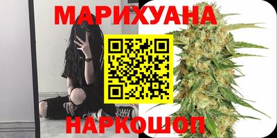 дистиллят марихуана Обь