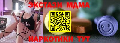 дистиллят марихуана Обь