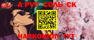 альфа пвп VHQ Обнинск