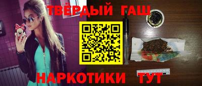 альфа пвп VHQ Обнинск