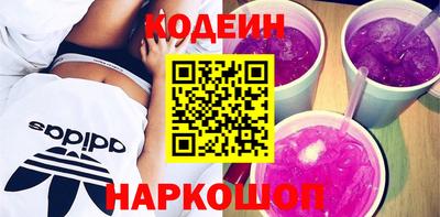 кокаин перу Нягань