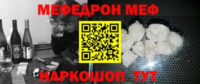 альфа пвп VHQ Обнинск