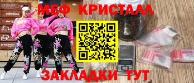 кокаин перу Нягань