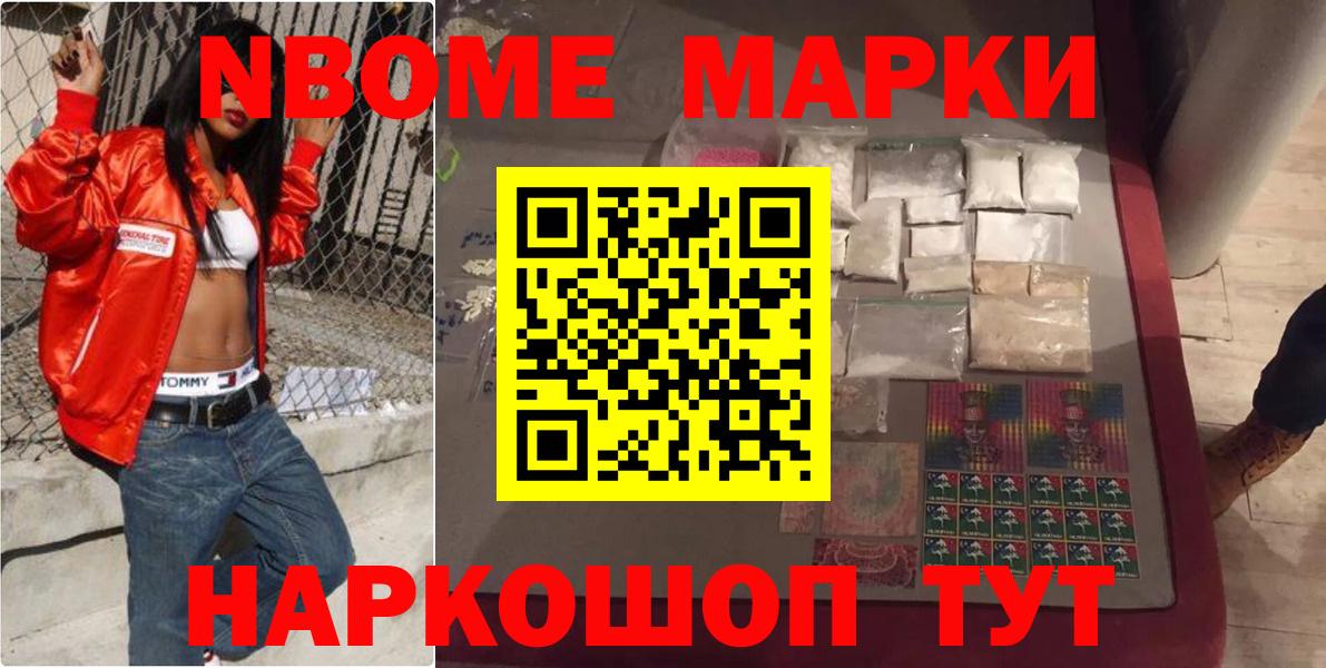 Лсд 25 экстази кислота  Вход с VPN  Узловая 