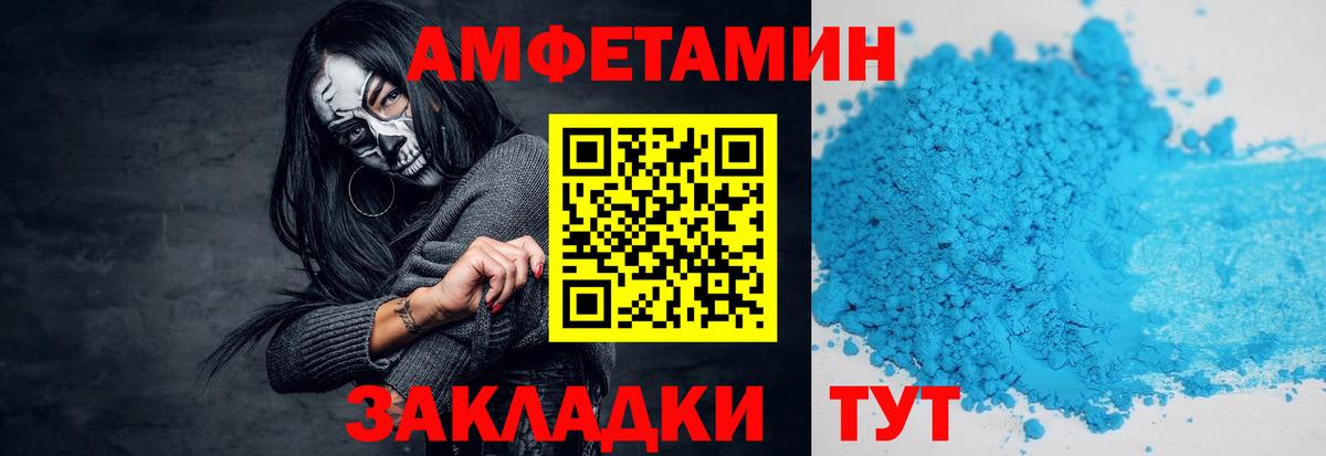 Узловая  МЕТАМФЕТАМИН кристалл  Вход с VPN 