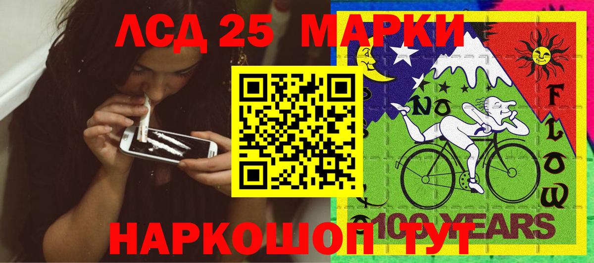 Наркотические марки  Вход с VPN  Узловая  Наркотические марки 1500мкг  Наркотические марки 1500мкг 
