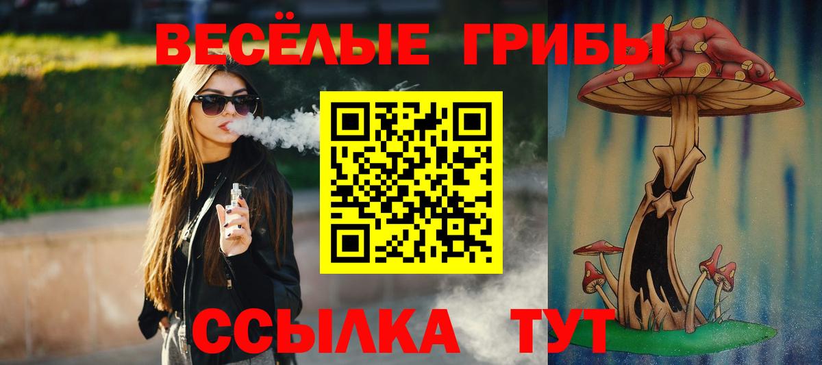 Узловая  Псилоцибиновые грибы мухоморы  Галлюциногенные грибы Magic Shrooms  Вход с VPN 